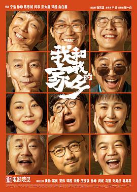 成人午夜大片
